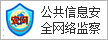 精准一码一个准